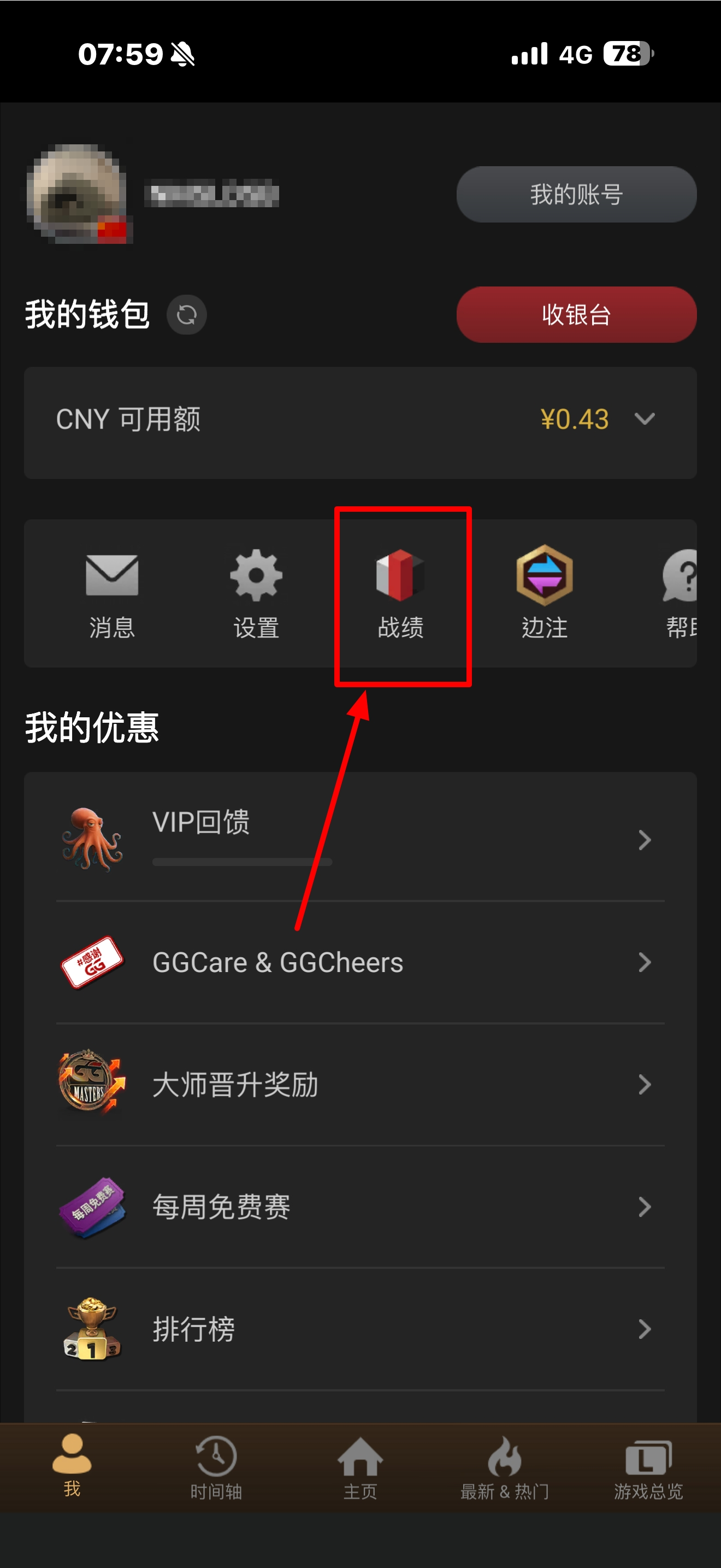 evpoker-ui-stats-panel-01.png